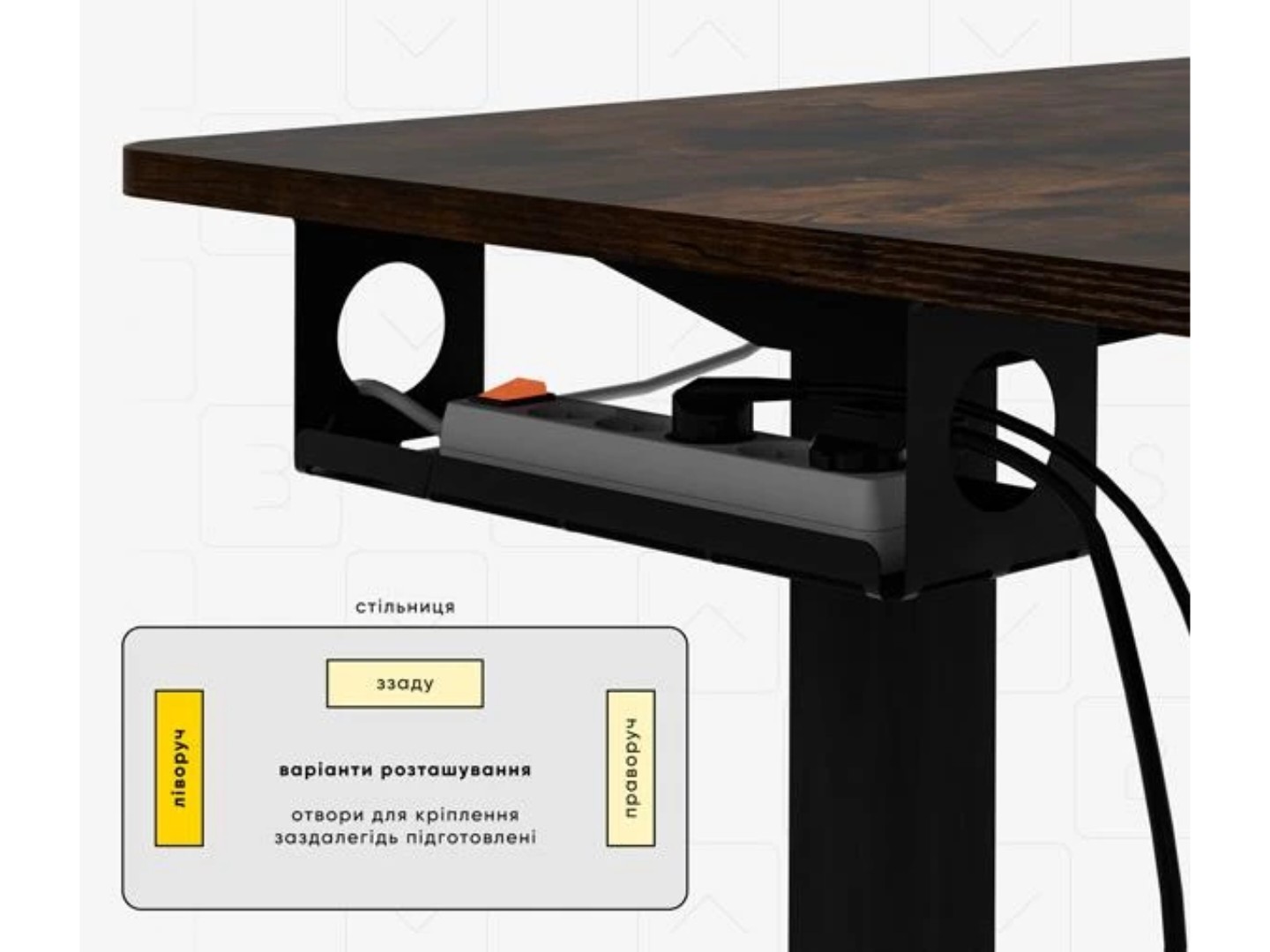 Стіл з електрорегулюванням висоти Mealux PowerDesk Lite Antique (EVO-201 Lite Antique/B) — фото 6